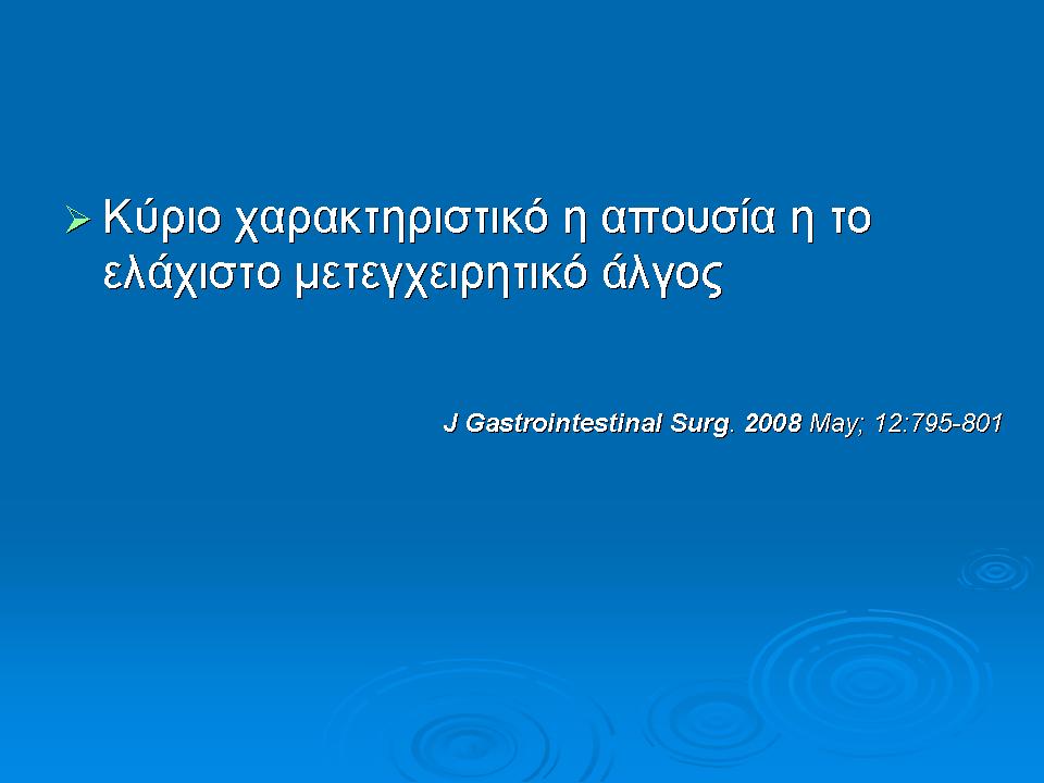 Dr Tsagkatakis Creta Hemorrhoidectomy longo images